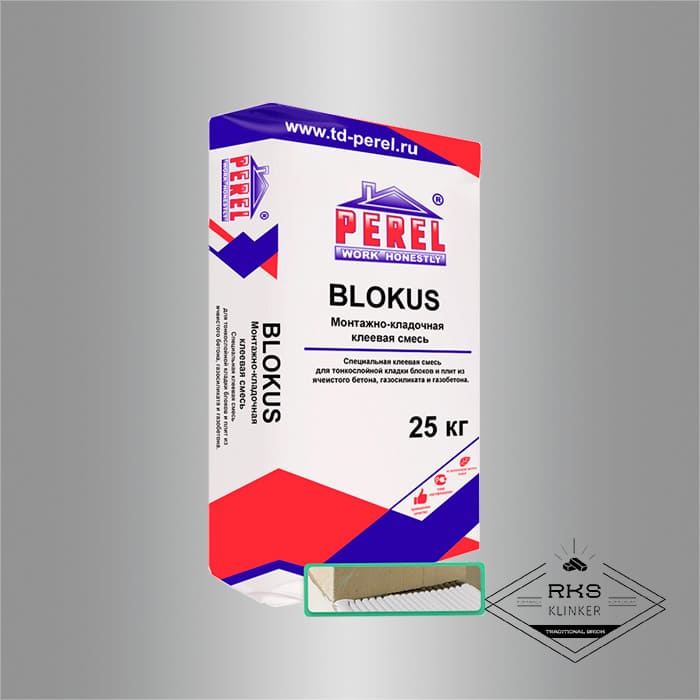 BLOKUS Perel клей для газобетонных блоков, 25 кг в Липецке