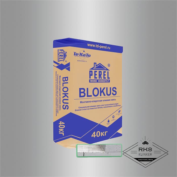 BLOKUS Perel клей для газобетонных блоков, 40 кг в Липецке