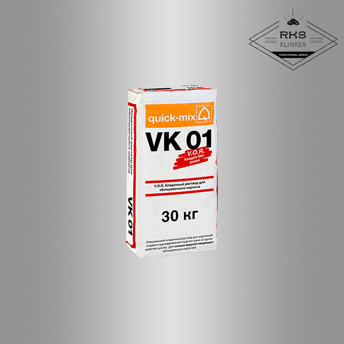 Кладочный раствор Quick-Mix VK 01.C светло-серый в Липецке