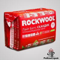 Базальтовый утеплитель ROCKWOOL Лайт Баттс Скандик 50 мм в Липецке