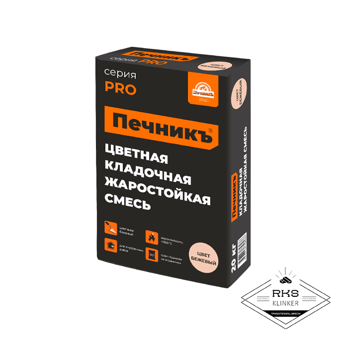 Цветная кладочная жаростойкая смесь "Печникъ" цвет бежевый, 20 кг в Липецке