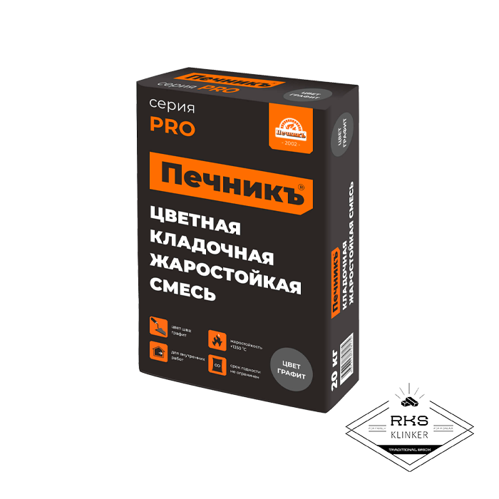 Цветная кладочная жаростойкая смесь "Печникъ" цвет графит, 20 кг в Липецке
