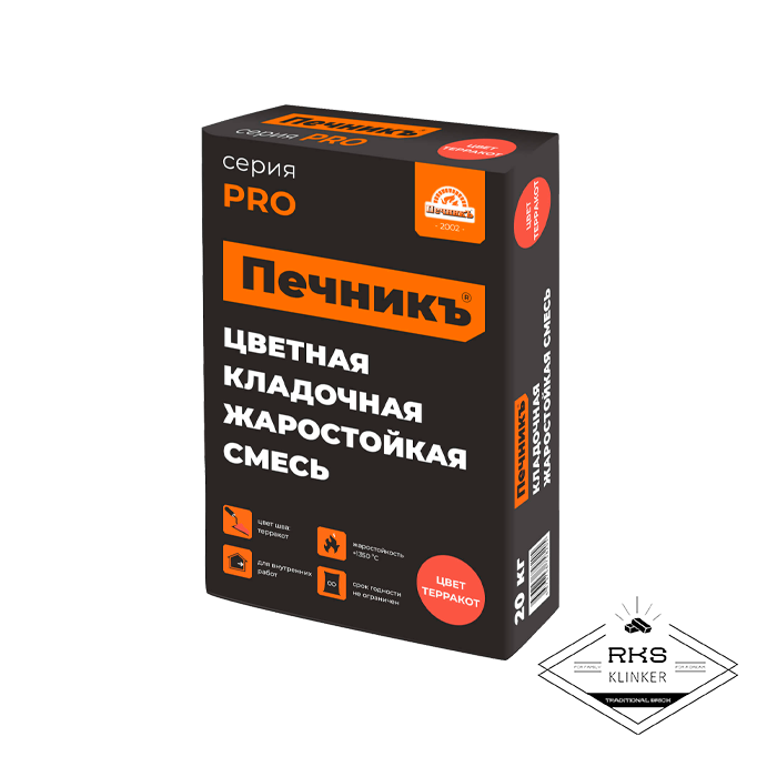 Цветная кладочная жаростойкая смесь "Печникъ" цвет терракот, 20 кг в Липецке